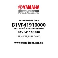 Yamaha OEM B1VF41910000 — BRACKET, FUEL TANK