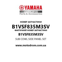 Yamaha OEM B1VSF835M3SV — SUB COWL SIDE PANEL SET