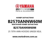 Yamaha OEM B2570ANNW60M — 25 70TH ANN HOODIE UNISEX KEUL