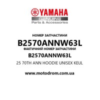 Yamaha OEM B2570ANNW63L — 25 70TH ANN HOODIE UNISEX KEUL