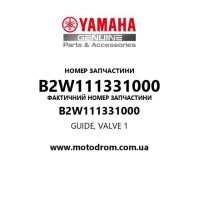 Yamaha OEM B2W111331000 — GUIDE, VALVE 1
