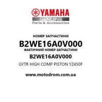 Yamaha OEM B2WE16A0V000 — GYTR HIGH COMP PISTON YZ450F
