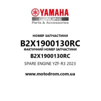 Yamaha OEM B2X1900130RC — SPARE ENGINE YZF-R3 2023