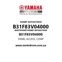Yamaha OEM B31F83V04000 — PANEL ACCESS. COMP