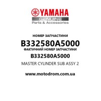 Yamaha OEM B332580A5000 — MASTER CYLINDER SUB ASSY 2