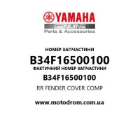 Yamaha OEM B34F16500100 — RR FENDER COVER COMP