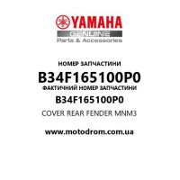 Yamaha OEM B34F165100P0 — COVER REAR FENDER    MNM3