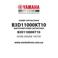 Yamaha OEM B3D11000KT10 — SPARE ENGINE YXE700