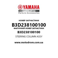 Yamaha OEM B3D238100100 — STEERING COLUMN ASSY