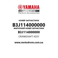 Yamaha OEM B3J114000000 — CRANKSHAFT ASSY