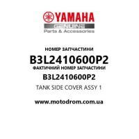 Yamaha OEM B3L2410600P2 — TANK SIDE COVER ASSY 1