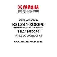 Yamaha OEM B3L2410800P0 — TANK SIDE COVER ASSY 2