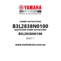 Yamaha OEM B3L2838N0100 — DUCT 1