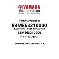 Yamaha OEM B3ME63210000 — PLATE, FRICTION