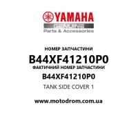 Yamaha OEM B44XF41210P0 — TANK SIDE COVER 1