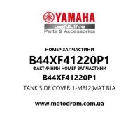 Yamaha OEM B44XF41220P1 — TANK SIDE COVER 1-MBL2(MAT BLA