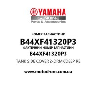 Yamaha OEM B44XF41320P3 — TANK SIDE COVER 2-DRMK(DEEP RE