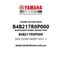 Yamaha OEM B4B217R0P000 — SIDE COVER INSERT ASSY. 3