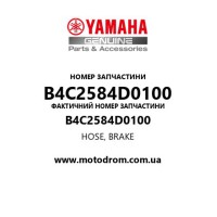 Yamaha OEM B4C2584D0100 — HOSE, BRAKE