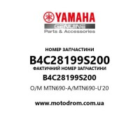 Yamaha OEM B4C28199S200 — O/M MTN690-A/MTN690-U'20