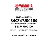 Yamaha OEM B4CF47J00100 — MT-07 - PASSENGER GRAB BAR