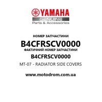Yamaha OEM B4CFRSCV0000 — MT-07 - RADIATOR SIDE COVERS