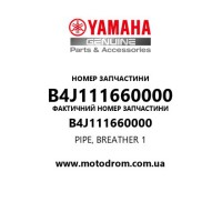 Yamaha OEM B4J111660000 — PIPE, BREATHER 1
