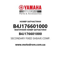 Yamaha OEM B4J176601000 — SECONDARY FIXED SHEAVE COMP.