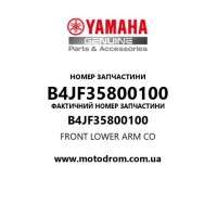 Yamaha OEM B4JF35800100 — FRONT LOWER ARM CO