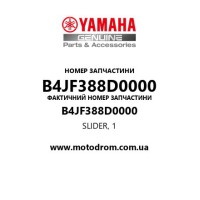 Yamaha OEM B4JF388D0000 — SLIDER, 1