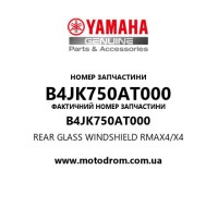 Yamaha OEM B4JK750AT000 — REAR GLASS WINDSHIELD RMAX4/X4