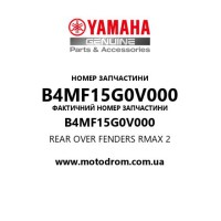 Yamaha OEM B4MF15G0V000 — REAR OVER FENDERS RMAX 2