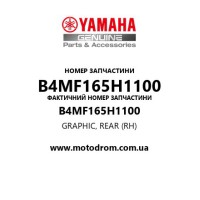 Yamaha OEM B4MF165H1100 — GRAPHIC, REAR (RH)
