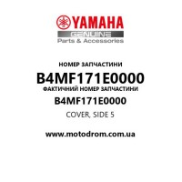 Yamaha OEM B4MF171E0000 — COVER, SIDE 5