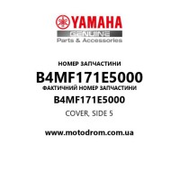 Yamaha OEM B4MF171E5000 — COVER, SIDE 5