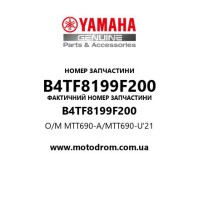 Yamaha OEM B4TF8199F200 — O/M MTT690-A/MTT690-U'21