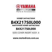Yamaha OEM B4X217S0L000 — SIDE COVER INSERT ASSY. 4