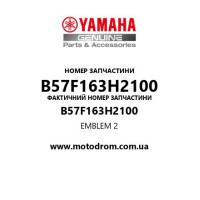 Yamaha OEM B57F163H2100 — EMBLEM 2