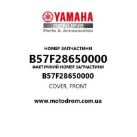 Yamaha OEM B57F28650000 — COVER, FRONT