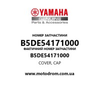 Yamaha OEM B5DE54171000 — COVER, CAP