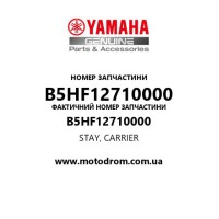 Yamaha OEM B5HF12710000 — STAY, CARRIER
