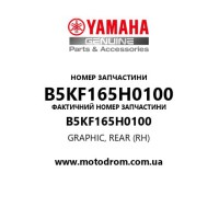 Yamaha OEM B5KF165H0100 — GRAPHIC, REAR (RH)