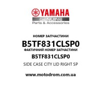 Yamaha OEM B5TF831CLSP0 — SIDE CASE CITY LID RIGHT SP