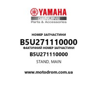 Yamaha OEM B5U271110000 — STAND, MAIN