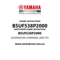 Yamaha OEM B5UF538P2000 — SUSPENSION LOWERING LINK CP3