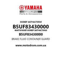Yamaha OEM B5UF83430000 — BRAKE FLUID CONTAINER GUARD