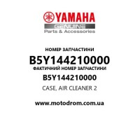 Yamaha OEM B5Y144210000 — CASE, AIR CLEANER 2