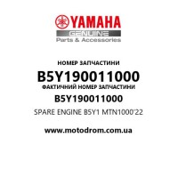 Yamaha OEM B5Y190011000 — SPARE ENGINE B5Y1 MTN1000'22