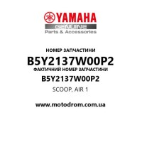 Yamaha OEM B5Y2137W00P2 — SCOOP, AIR 1