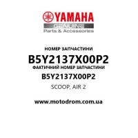 Yamaha OEM B5Y2137X00P2 — SCOOP, AIR 2